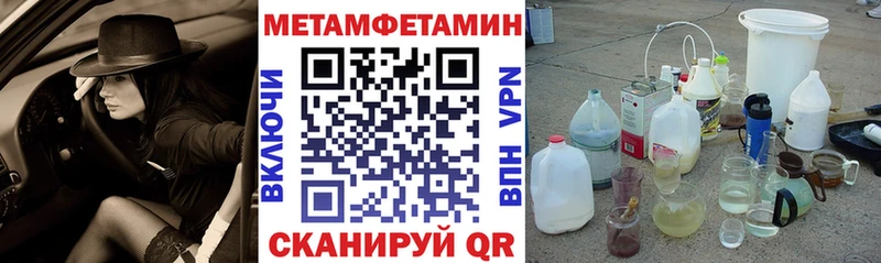 АМФ Розовый  Москва 