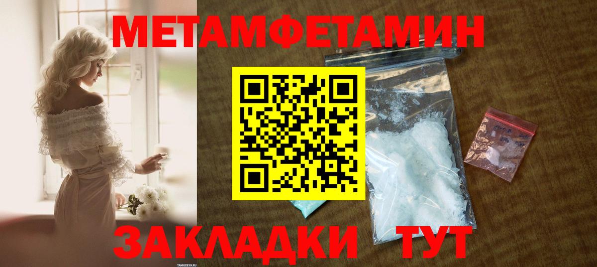 АМФ  АМФЕТАМИН  Вход с VPN  Amphetamine VHQ  Москва 