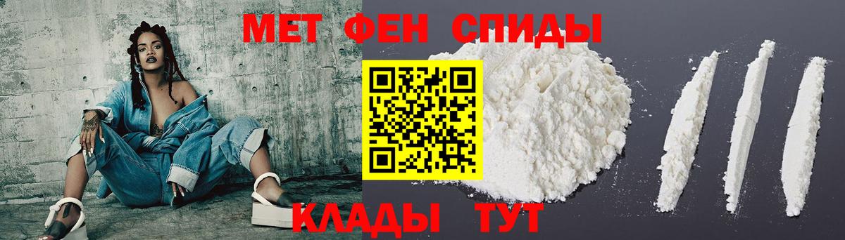 АМФЕТАМИН Premium Москва