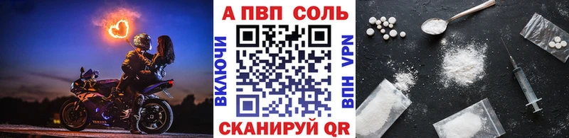 где найти наркотики  блэк спрут tor  A-PVP СК  Москва 