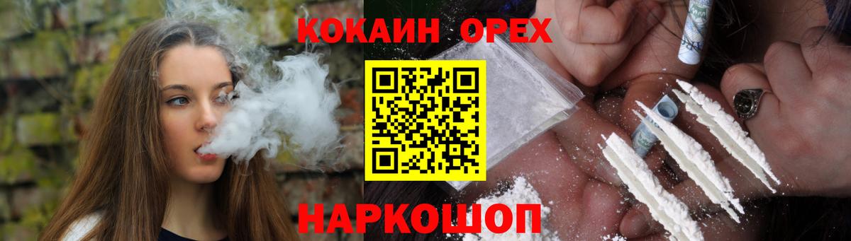 Cocaine FishScale  КОКАИН Боливия  Москва  Вход с VPN 