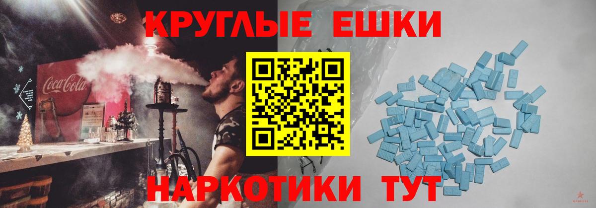 Ecstasy  закладка  Вход с VPN  ЭКСТАЗИ DUBAI  Москва  Ecstasy Дубай 