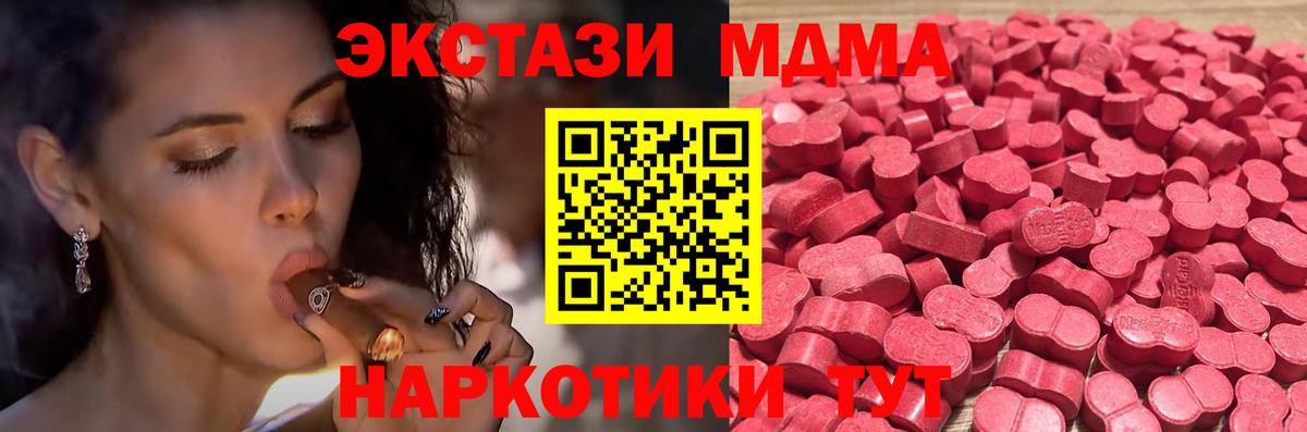 ЭКСТАЗИ Philipp Plein Москва