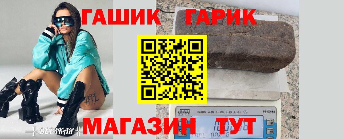 ГАШИШ индика сатива Москва