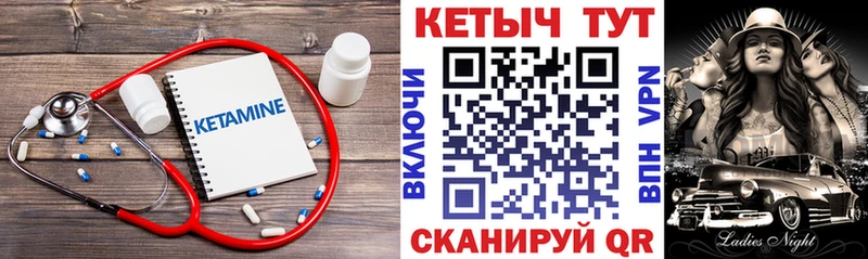 Кетамин VHQ  Москва 