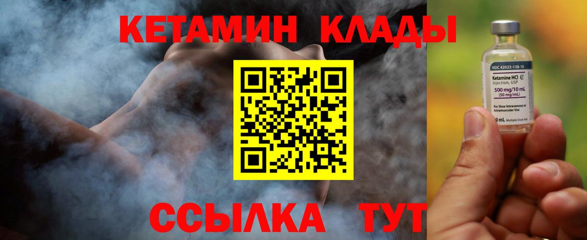 ГАШ  МЕТ  Москва  Меф МЯУ МЯУ   Вход с VPN  Канабис 