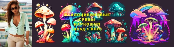 кокаин перу Гусиноозёрск