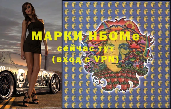 кокаин перу Гусиноозёрск
