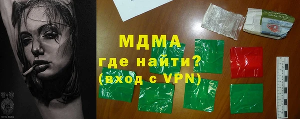 сатива Гусев