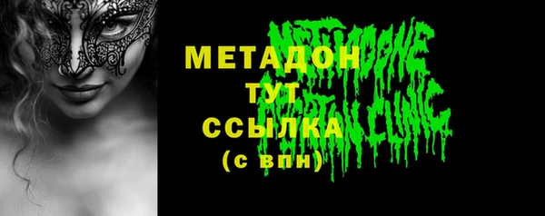 кокаин перу Гусиноозёрск