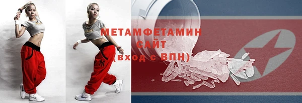 кокаин перу Гусиноозёрск