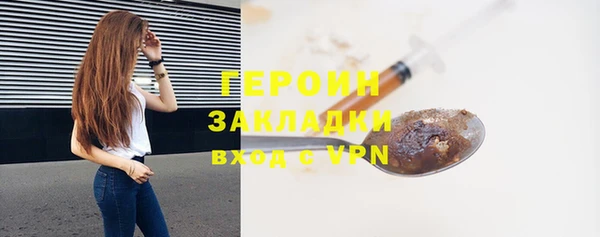 сатива Гусев