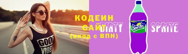 кокаин перу Гусиноозёрск