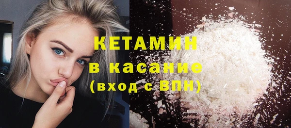 кокаин перу Гусиноозёрск
