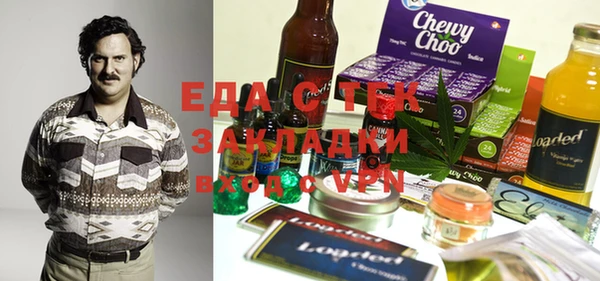 круглые Гусь-Хрустальный