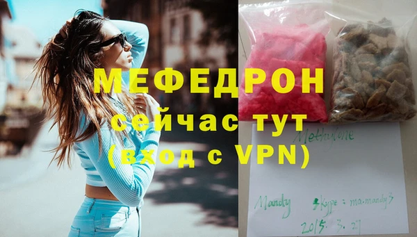 сатива Гусев