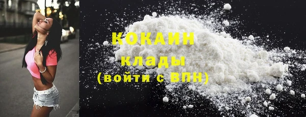 кокаин перу Гусиноозёрск