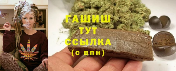 кокаин перу Гусиноозёрск