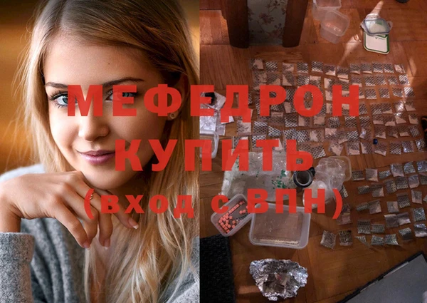 круглые Гусь-Хрустальный