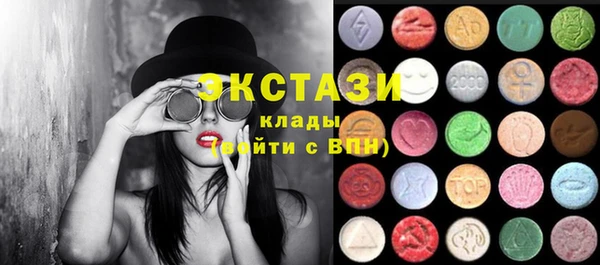 сатива Гусев
