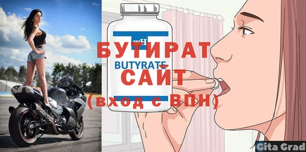 сатива Гусев