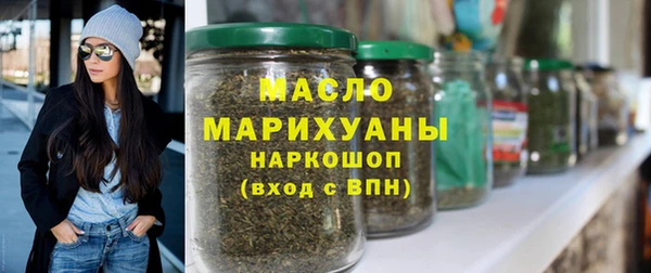 кокаин перу Гусиноозёрск