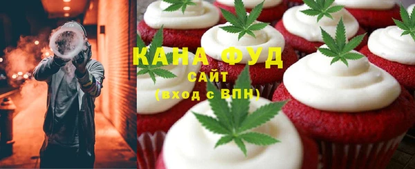 сатива Гусев