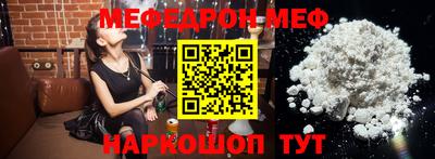 каннабис Донецк