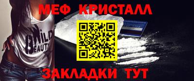 стафф Дубна