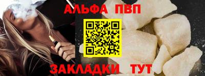 стафф Дубна