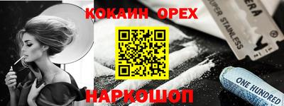 кокаин перу Донской