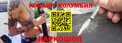 каннабис Донецк
