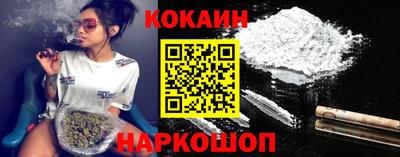 каннабис Донецк