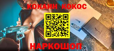 кокаин перу Донской