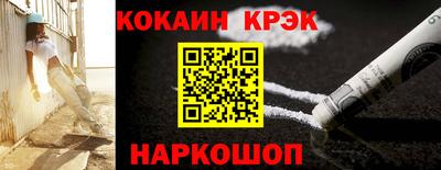 кокаин перу Донской