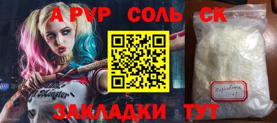 кокаин перу Донской