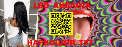 каннабис Донецк