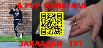 марихуана Жуковский