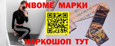 марихуана Жуковский