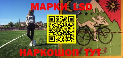 каннабис Донецк
