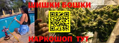 каннабис Донецк