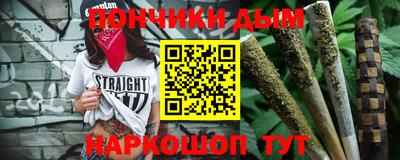 марихуана Жуковский