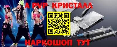 кокаин перу Донской