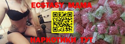 каннабис Донецк