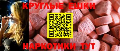 каннабис Донецк