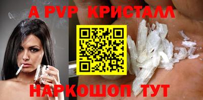 стафф Дубна