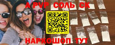 прущие грибы Заволжье