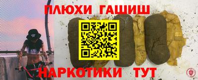марихуана Жуковский