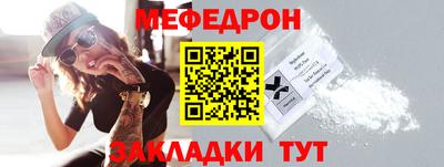 марихуана Жуковский