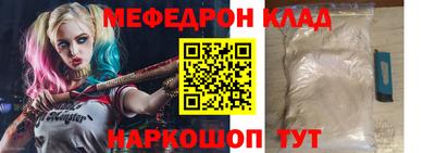 каннабис Донецк